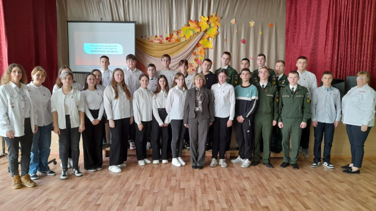 В школе состоялась торжественная церемония вступления в Российское движение детей и молодежи «Движение Первых».
