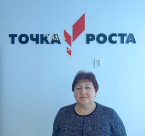 Лакомкина Людмила Анатольевна Кариан-Строгановский филиал